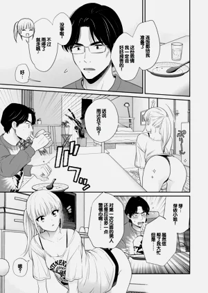 第67页图