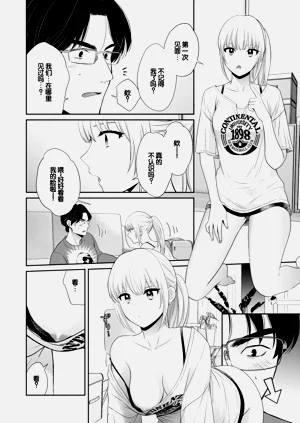第68页图