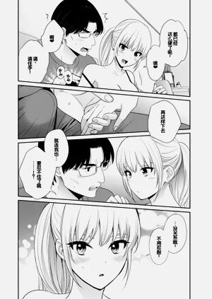 第70页图