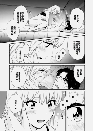 第75页图
