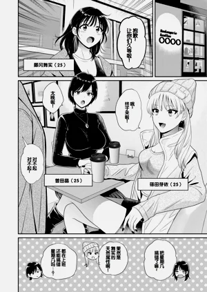第8页图