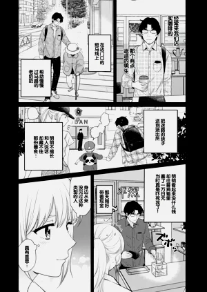 第84页图
