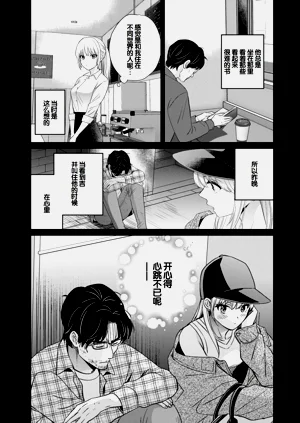 第85页图