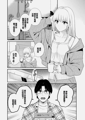 第86页图