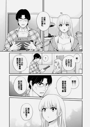 第87页图