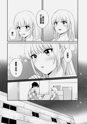 第88页图
