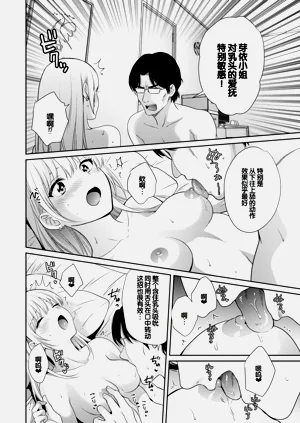 第90页图
