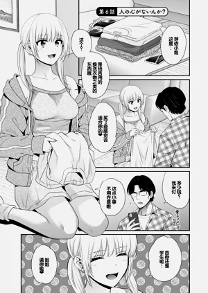 第99页图