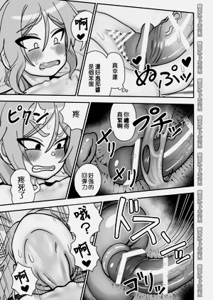 第14頁圖