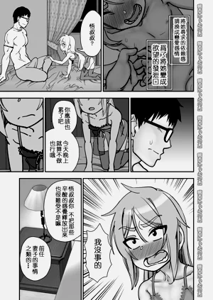 第38頁圖
