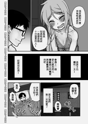 第39頁圖