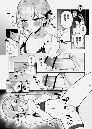 第14頁圖