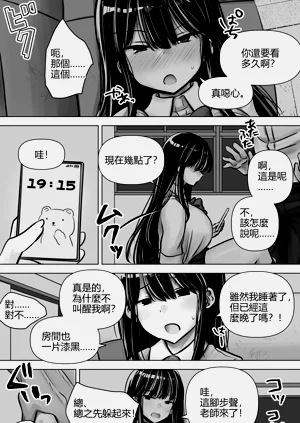 第11页图
