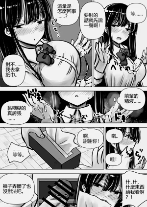 第19页图