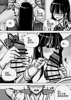 第21页图