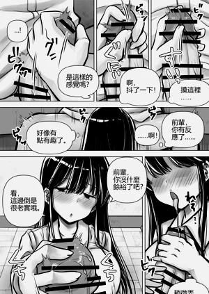 第23页图