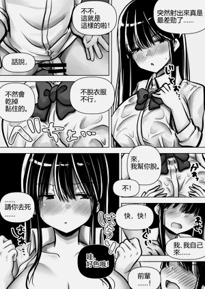第26页图