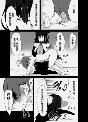 第13頁圖