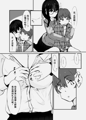 第19頁圖