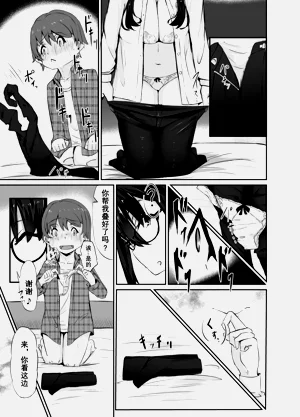 第21頁圖