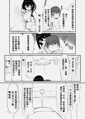 第30頁圖