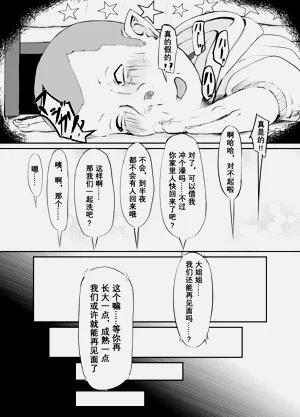 第31頁圖