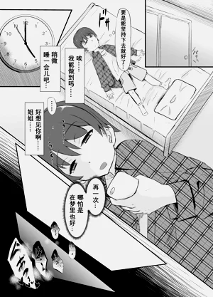 第33頁圖