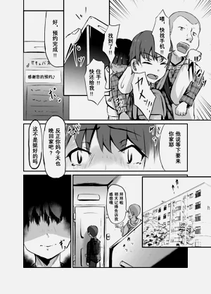 第4頁圖