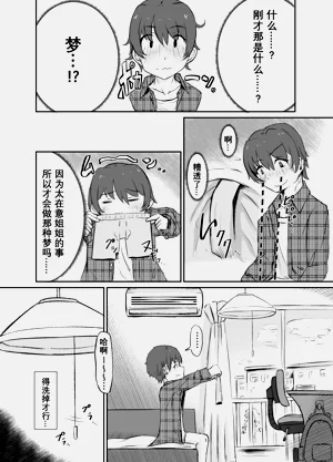第40頁圖