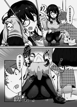 第49頁圖