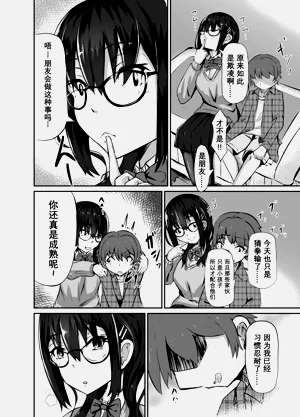 第6頁圖