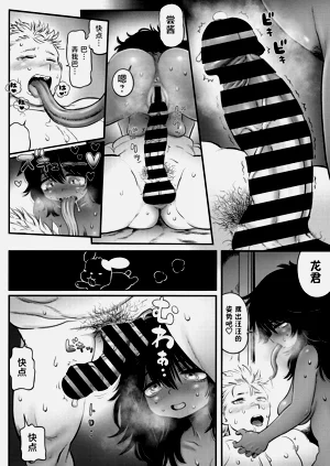 第14页图