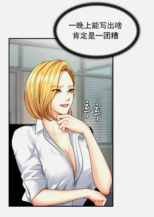 第30頁圖