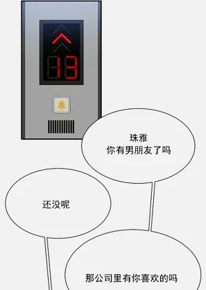 第33页图