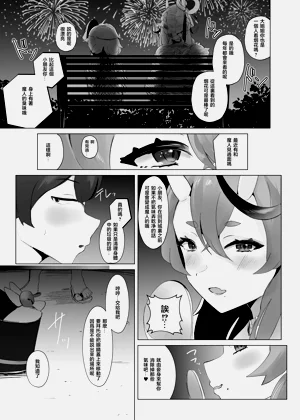 第16页图