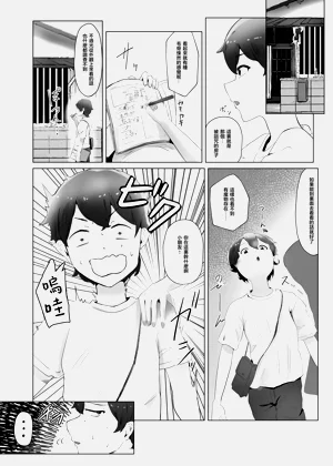 第3页图