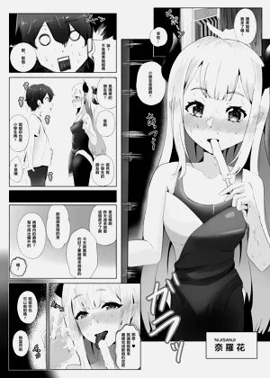 第8页图