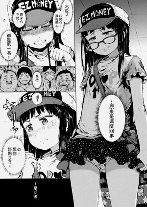 第11頁圖