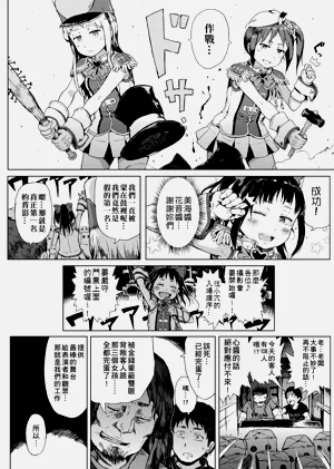 第14頁圖