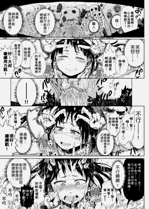 第25頁圖