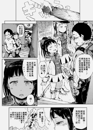 第4頁圖