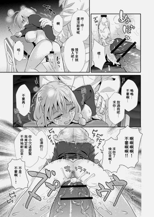 第13页图