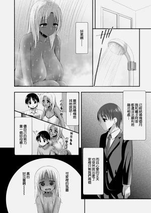 第2页图