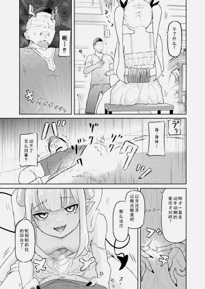 第11页图