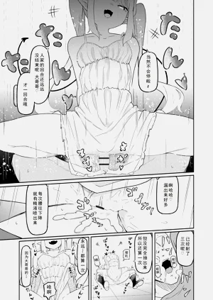 第13页图