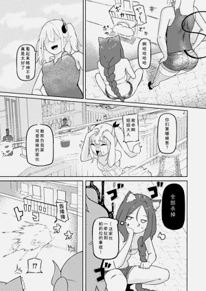 第21页图