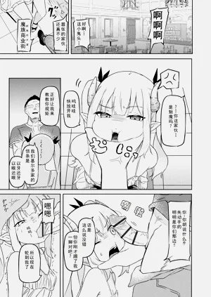 第5页图