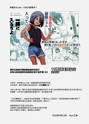 第10页图