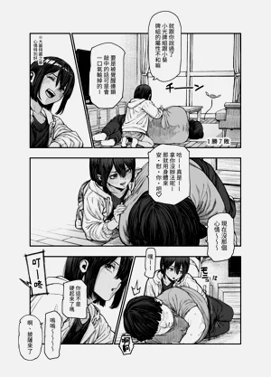 第3页图