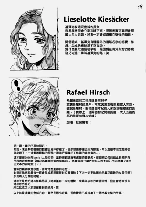 第18页图